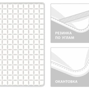 Наматрасник MATTRESS TENCEL GRASS легкий 180x200