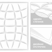 Одеяло AIR DOWN GRASS всесезонное Light 200x200