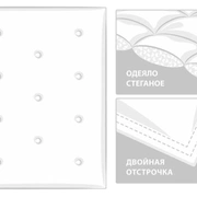 Одеяло CASHMERE SILK GRASS теплое 200x200