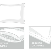 Подушка 3D ROYAL DOWN GRASS упругая 50х90
