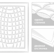 Одеяло BABY ANGEL GRASS всесезонное Light 100x135