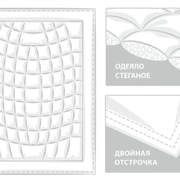 Одеяло BABY ORGANIC DOWN GRASS всесезонное 100x150