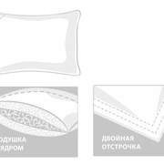Подушка LUXURY SILK GRASS мягкая 68х68