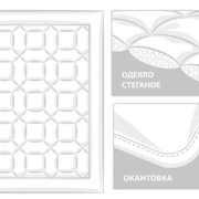 Одеяло MERINO WOOL GRASS легкое 200x220