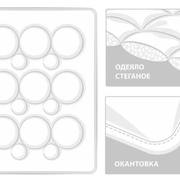 Одеяло BABY MERINO WOOL всесезонное 100x135