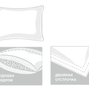Подушка 3D ROYAL DOWN GRASS средняя 50x68