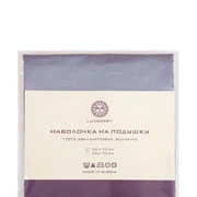 Наволочка с запахом "ТЕНСЕЛЬ", ТМ "Luxberry", эвкалиптовое волокно 100%, холодная лаванда/лазурный
