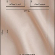 Комплект постельного белья "ЛЁН И ХЛОПОК", ТМ "Luxberry", хлопок/лён, графитовый