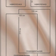 Комплект постельного белья "ЛЁН И ХЛОПОК", ТМ "Luxberry", хлопок/лён, натуральный