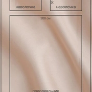 Комплект постельного белья "ЛЁН И ХЛОПОК", ТМ "Luxberry", хлопок/лён, натуральный