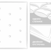 Одеяло шелковое с кашемиром КАШМИРЕЛЬ (теплое, 160x220)