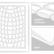 Одеяло детское с верблюжьей шерстью КАМЕЛУС, GERMAN GRASS (всесезонное, 100x135)