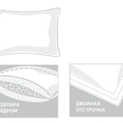 Подушка пуховая РОЯЛ 3Д с анатомическим ядром, GERMAN GRASS (средняя, 50x70)