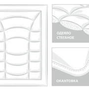 Одеяло ВЕЛЕС теплое 240x220, GERMAN GRASS