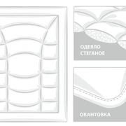 Одеяло ВЕЛЕС теплое 150x200, GERMAN GRASS
