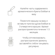 Аромадиффузор Цитрусовый сад, 250 мл