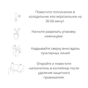 Сменная свеча Цитрусовый сад 170г