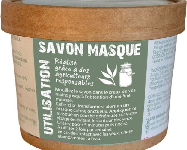 Мыло-маска LAIT CHEVRE для лица твердая 150 гр на органическом козьем молоке и эфирном масле Мыло-маска LAIT CHEVRE для лица твердая 150 гр на органическом козьем молоке и эфирном масле