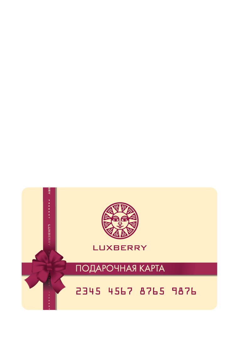 Подарочный сертификат