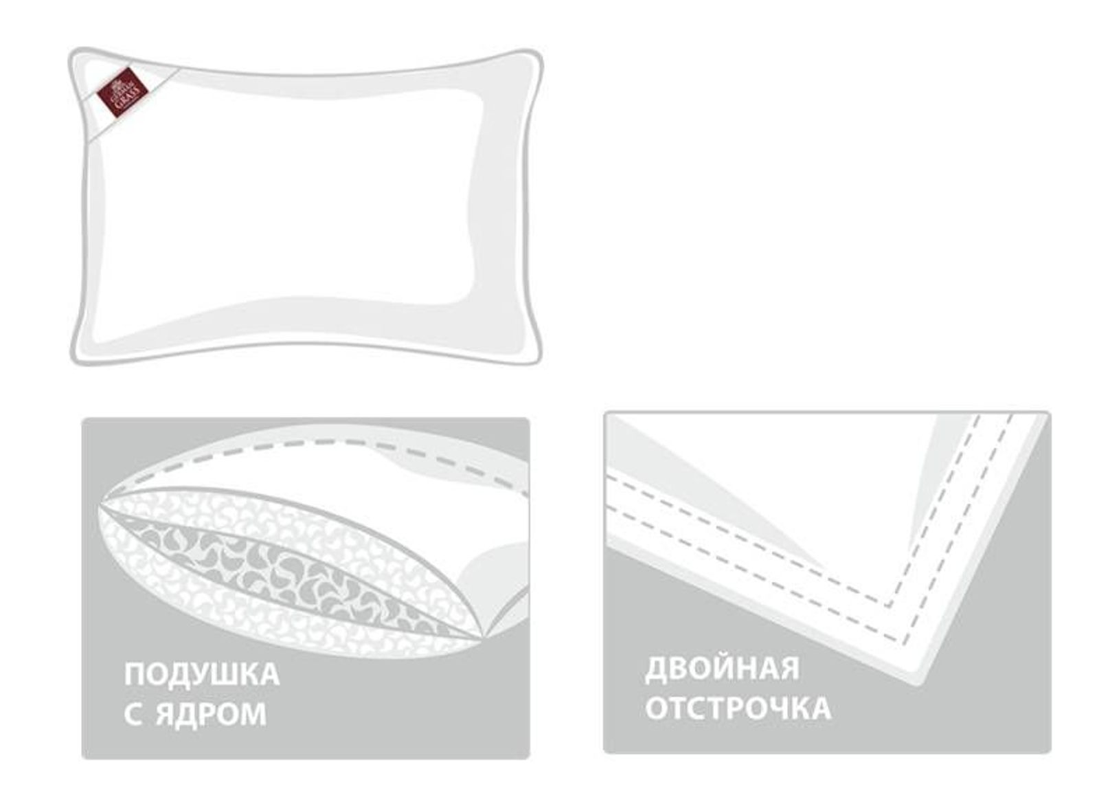 Подушка 3D ROYAL DOWN GRASS средняя 50x68 вид 10