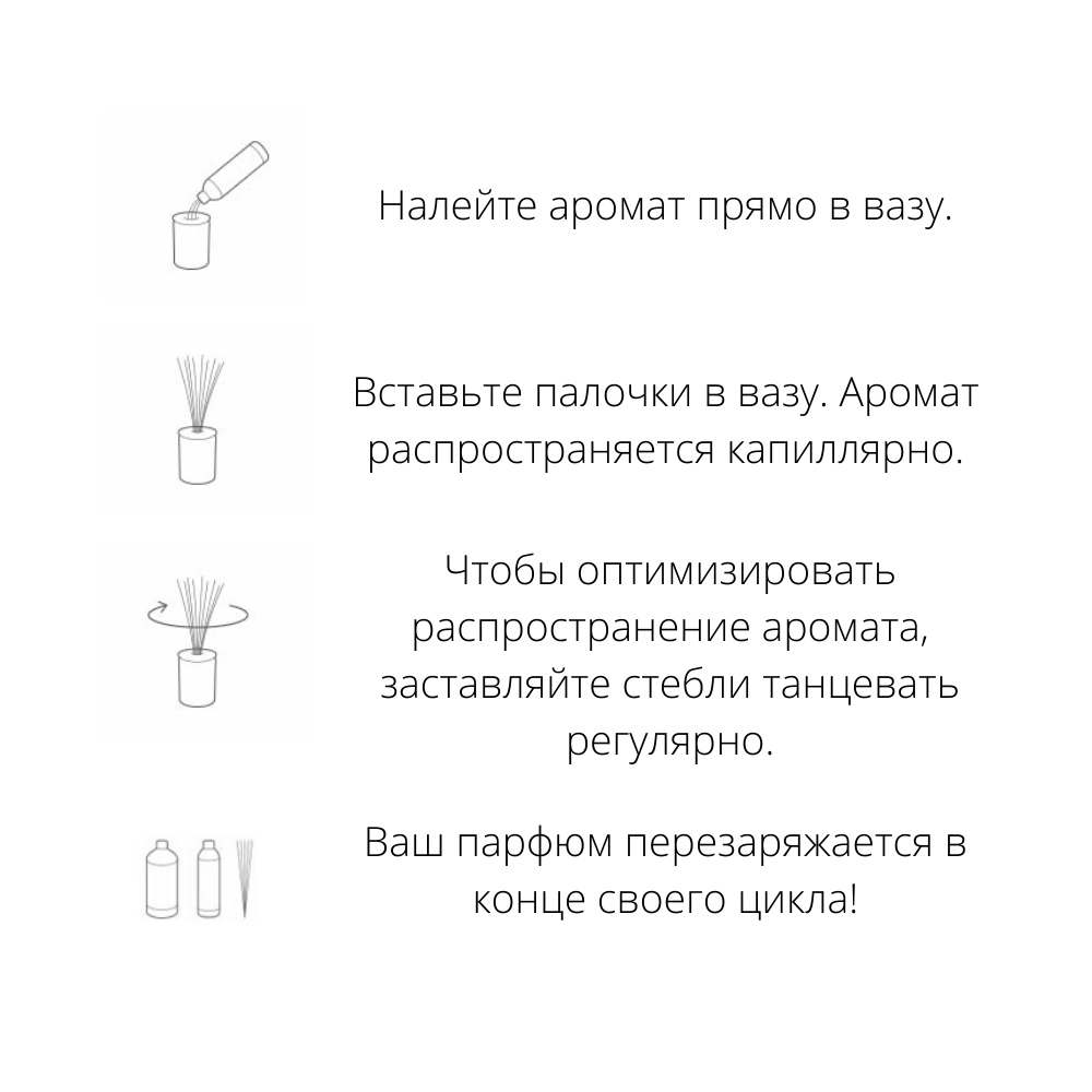 Ротанговые палочки бежевые 22 см вид 2